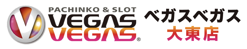 ベガスベガス 大東店